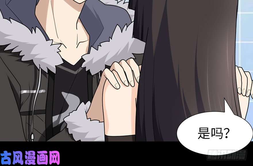 我的病毒女友（移动版）045