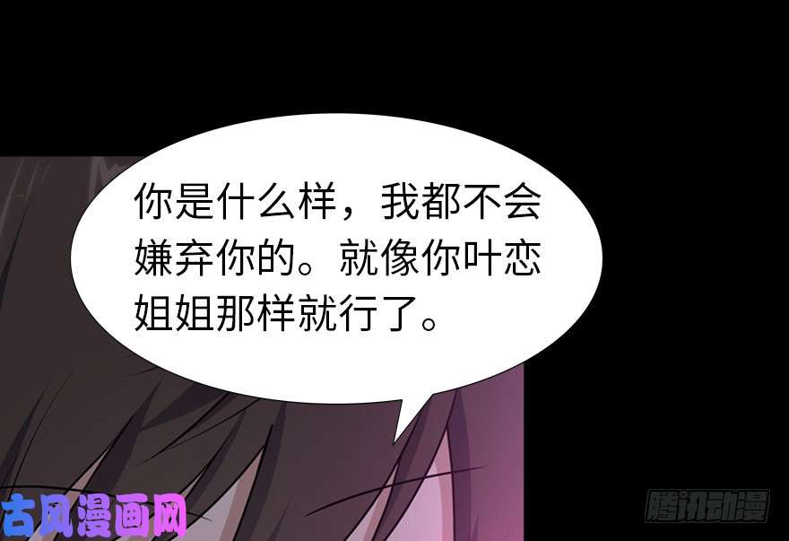 我的病毒女友（移动版）045