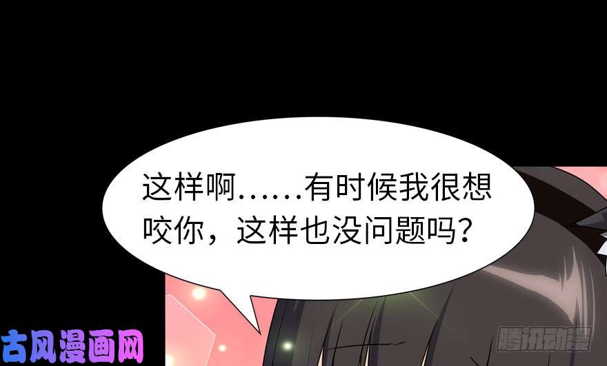 我的病毒女友（移动版）045