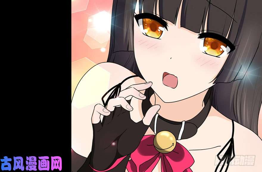 我的病毒女友（移动版）045