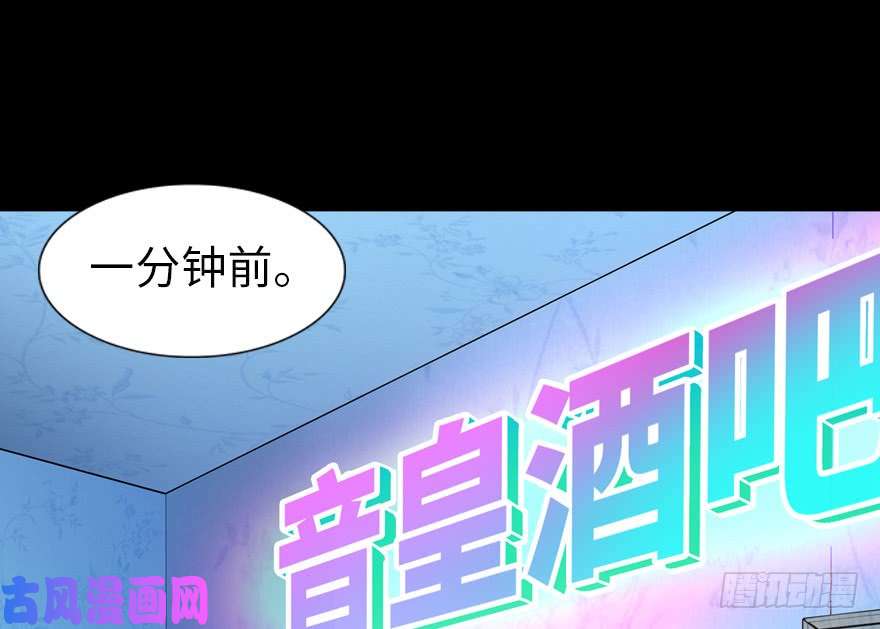 我的病毒女友（移动版）045