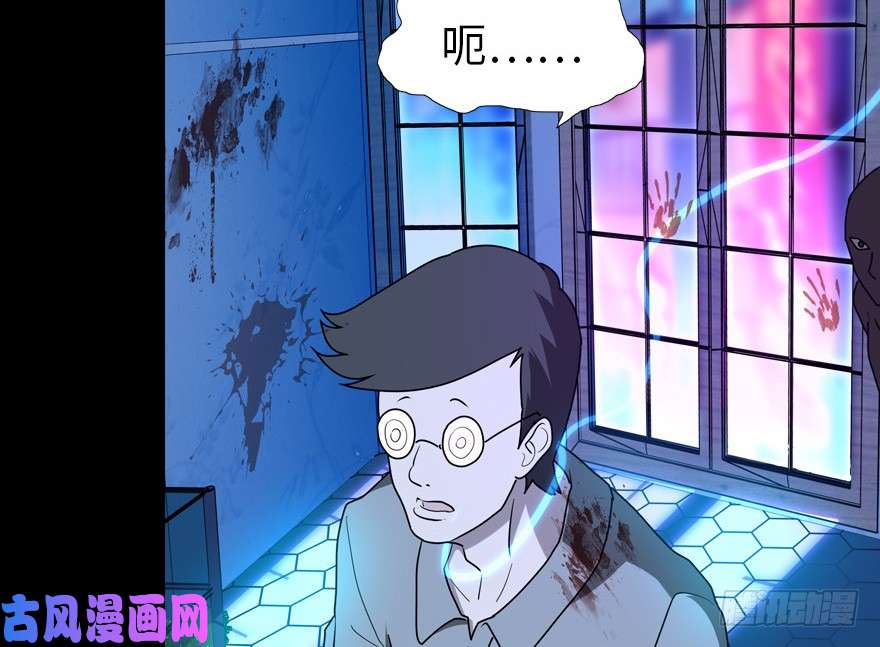 我的病毒女友（移动版）045