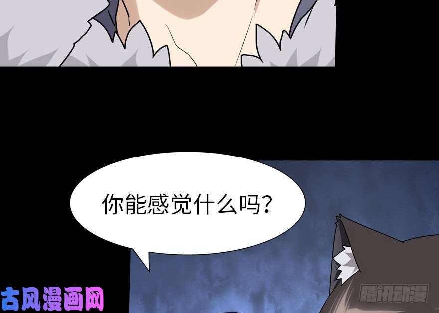 我的病毒女友（移动版）045