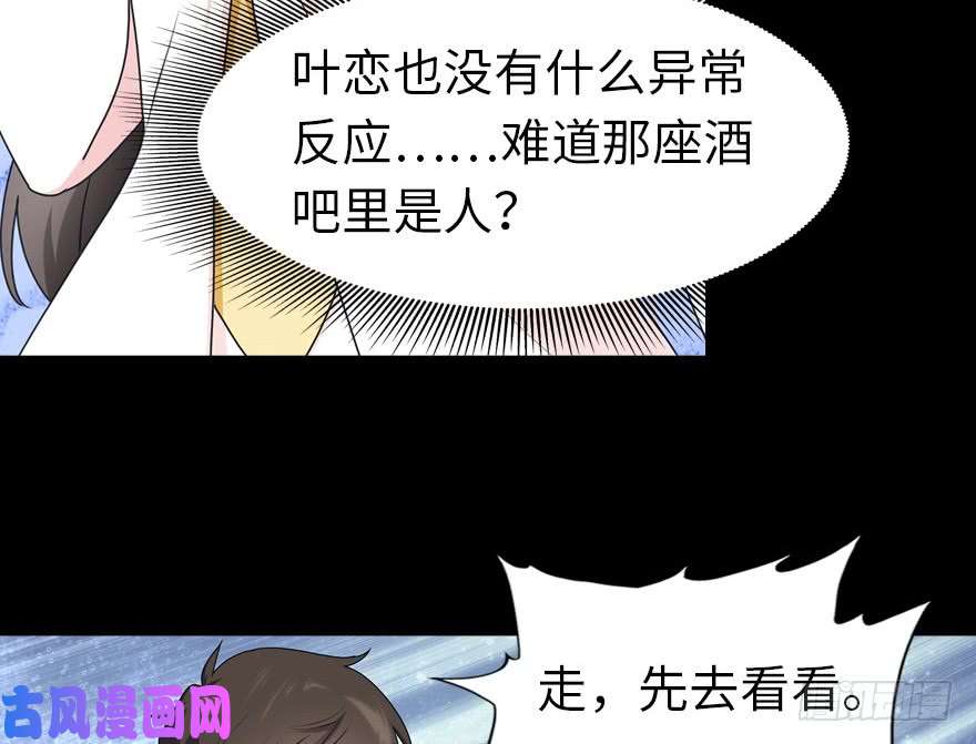 我的病毒女友（移动版）045