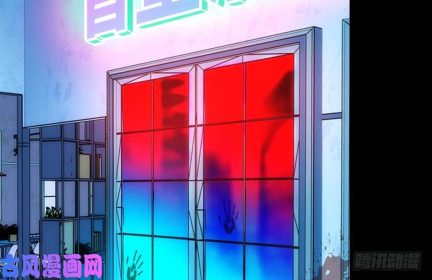 我的病毒女友（移动版）045