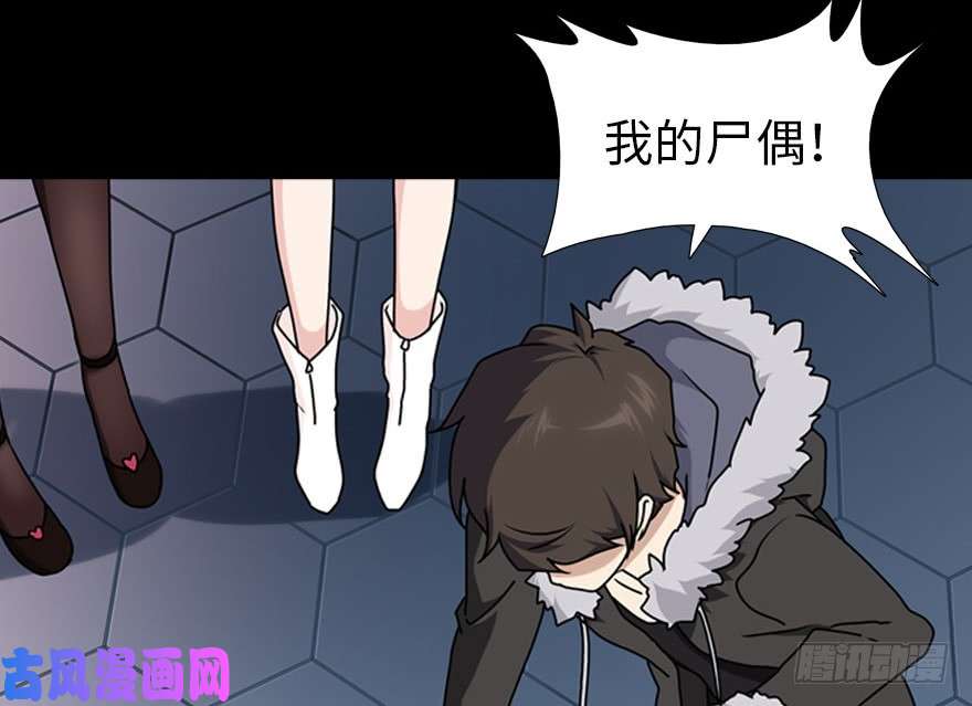 我的病毒女友（移动版）045