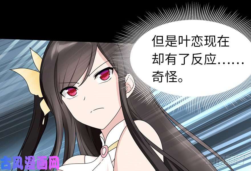 我的病毒女友（移动版）045