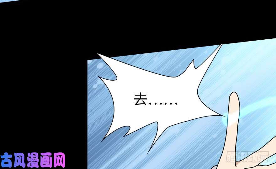 我的病毒女友（移动版）045