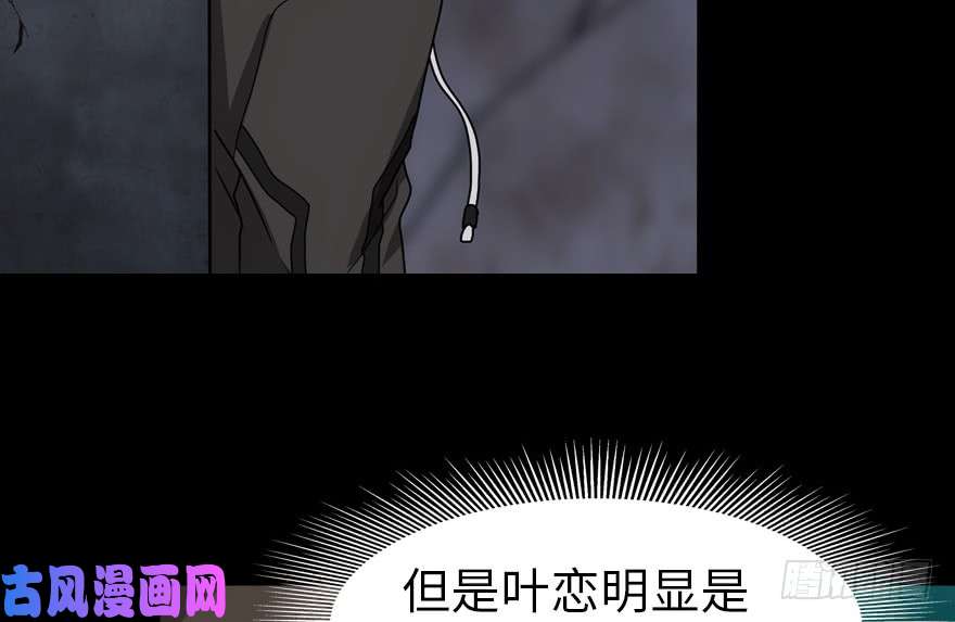 我的病毒女友（移动版）046