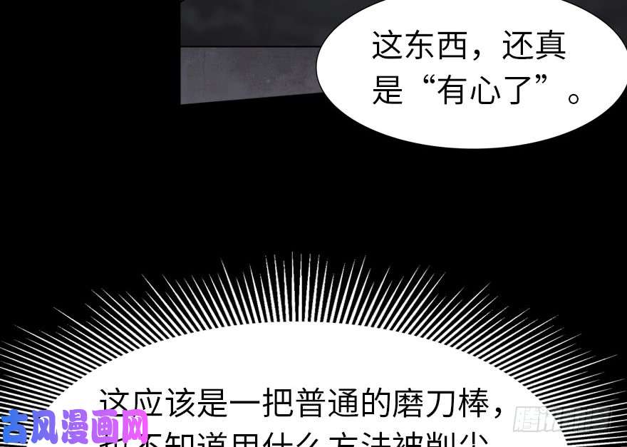 我的病毒女友（移动版）046