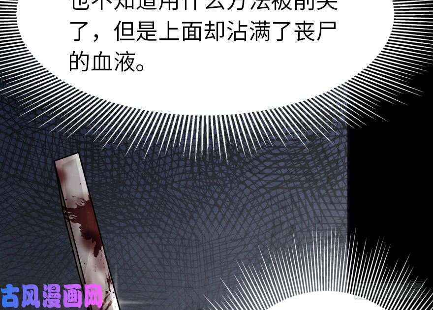 我的病毒女友（移动版）046