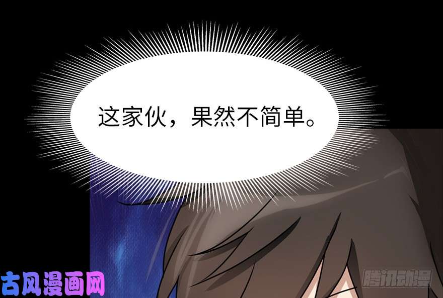 我的病毒女友（移动版）046