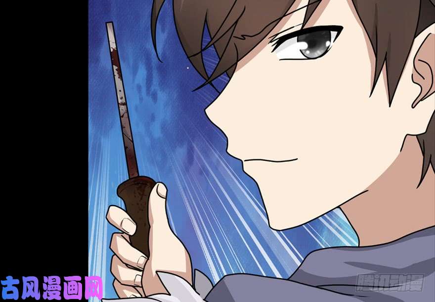 我的病毒女友（移动版）046