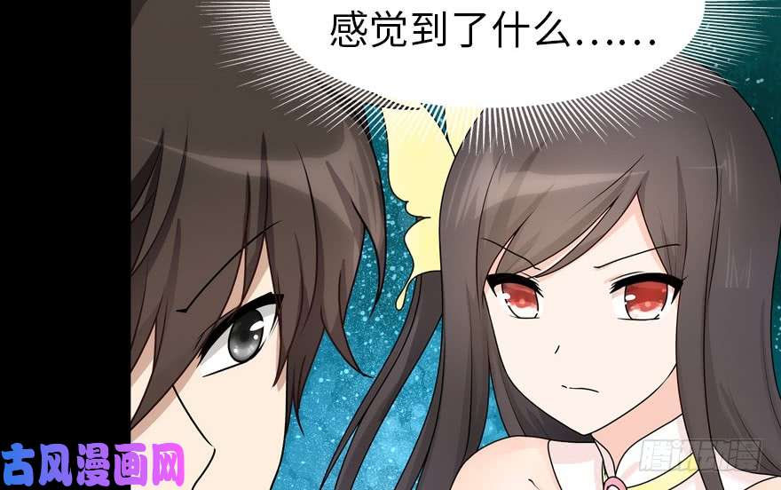 我的病毒女友（移动版）046