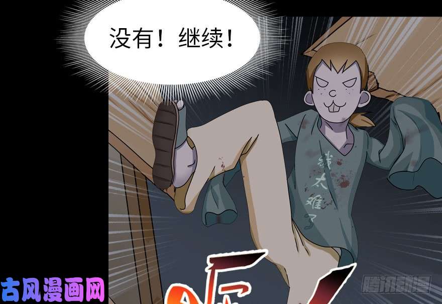 我的病毒女友（移动版）046