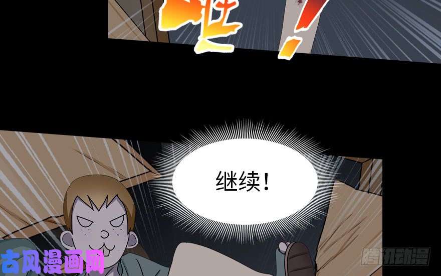 我的病毒女友（移动版）046