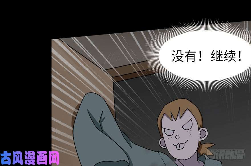 我的病毒女友（移动版）046