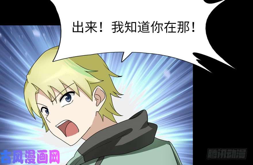 我的病毒女友（移动版）046