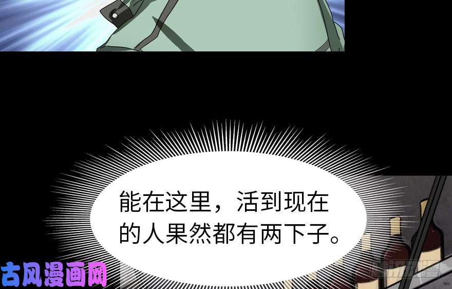 我的病毒女友（移动版）046