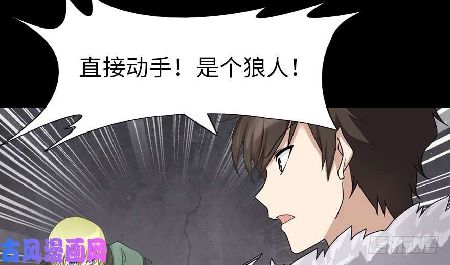 我的病毒女友（移动版）046