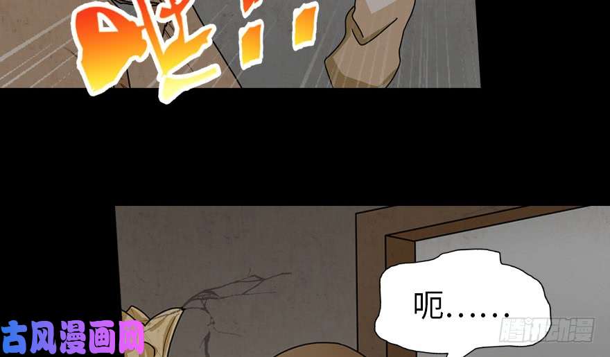 我的病毒女友（移动版）046