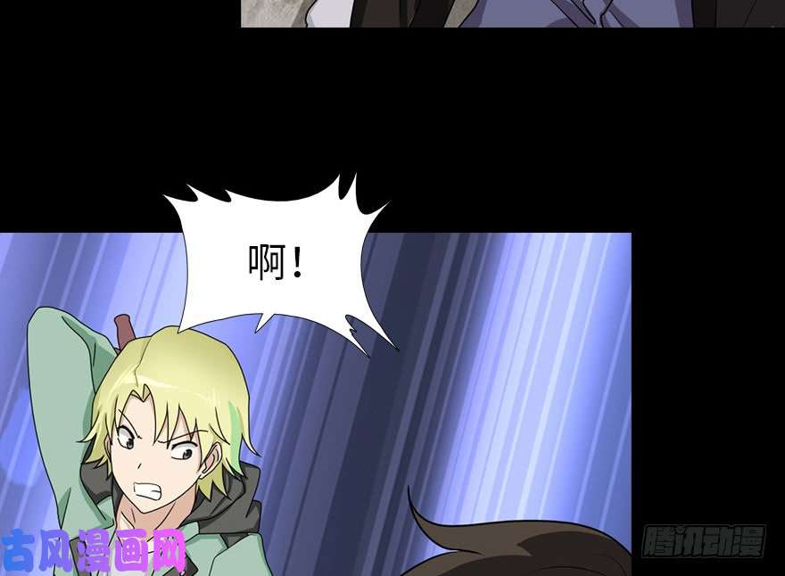 我的病毒女友（移动版）046