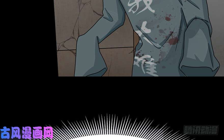 我的病毒女友（移动版）046