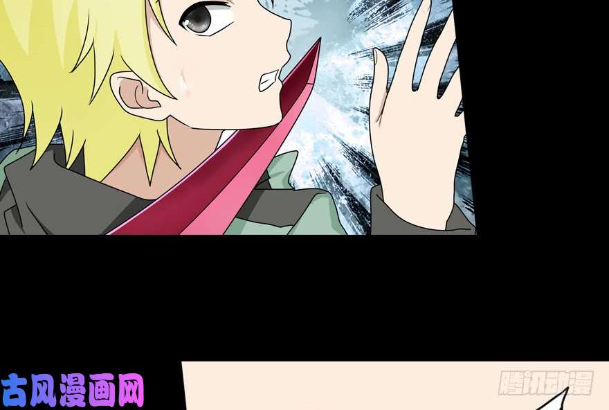 我的病毒女友（移动版）046