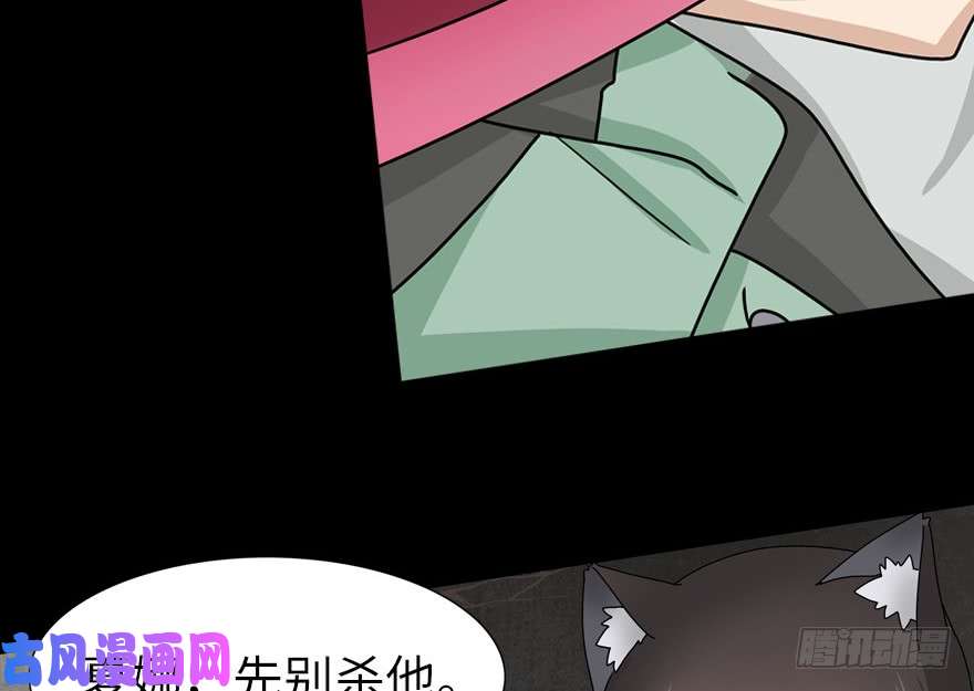 我的病毒女友（移动版）046