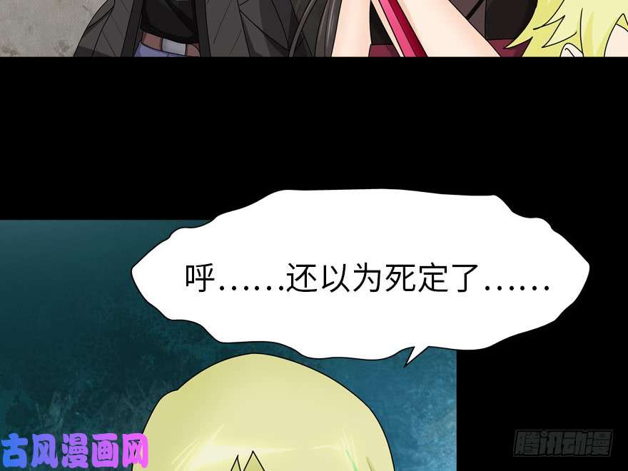 我的病毒女友（移动版）046