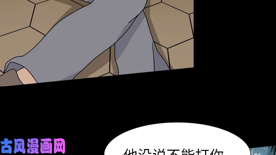 我的病毒女友（移动版）046