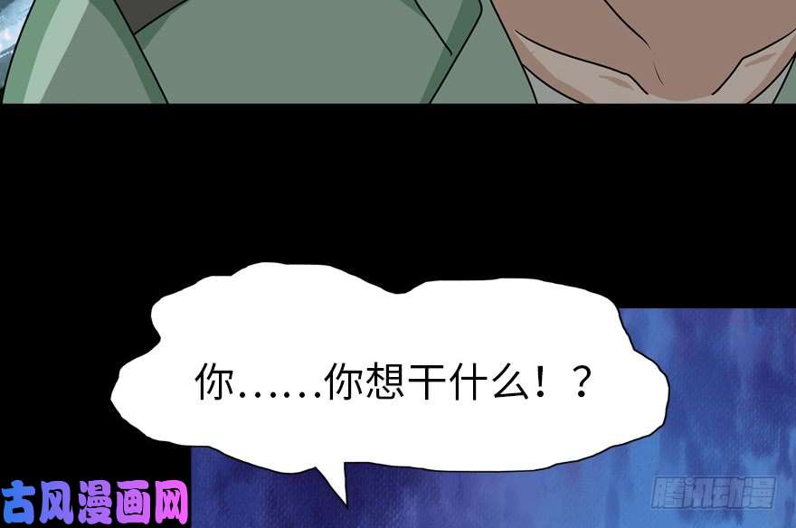 我的病毒女友（移动版）046