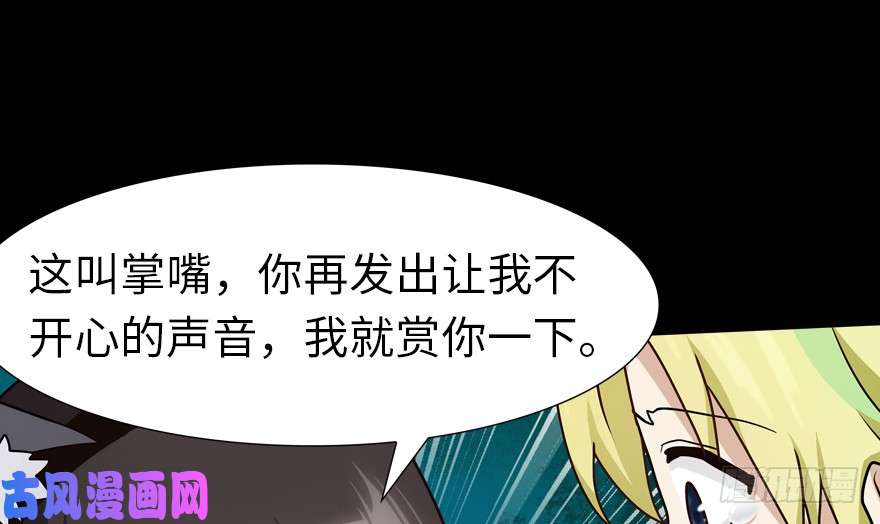 我的病毒女友（移动版）046