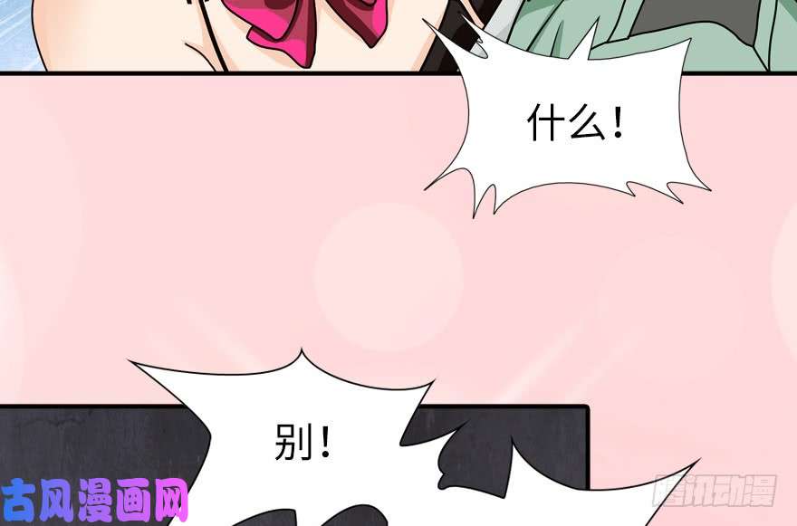 我的病毒女友（移动版）046