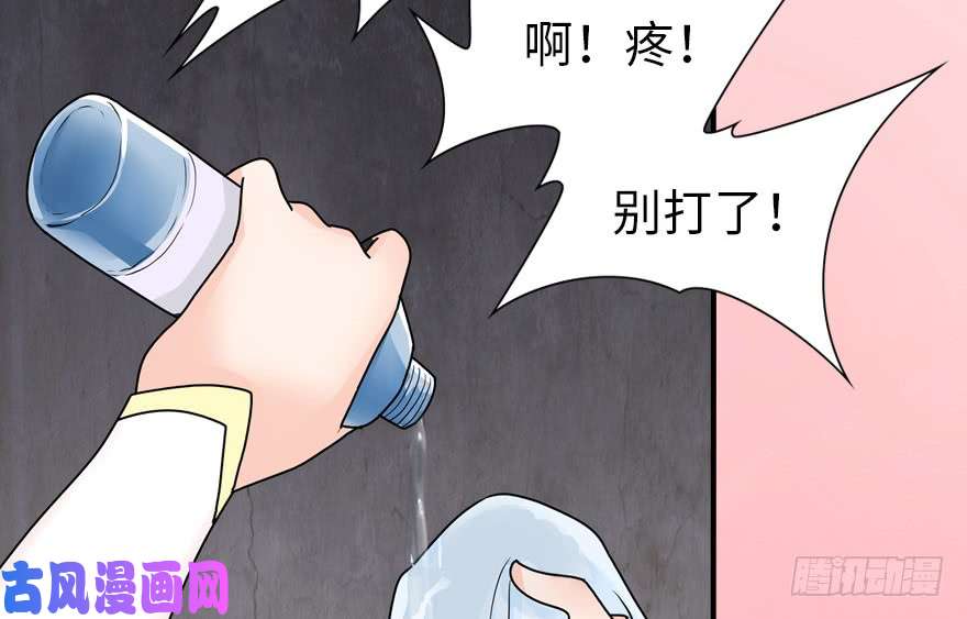 我的病毒女友（移动版）046