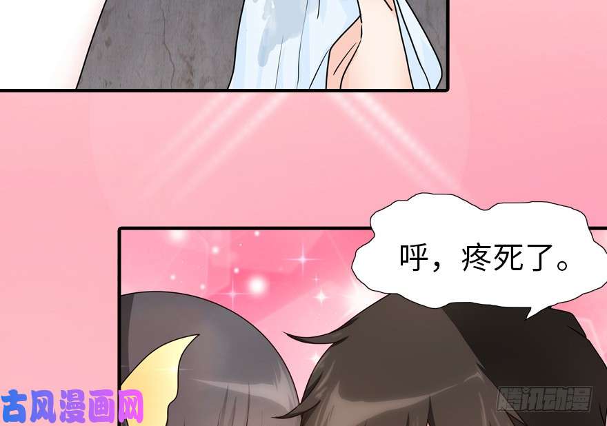 我的病毒女友（移动版）046