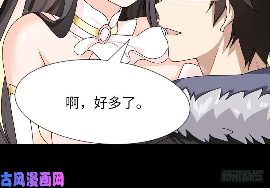 我的病毒女友（移动版）046
