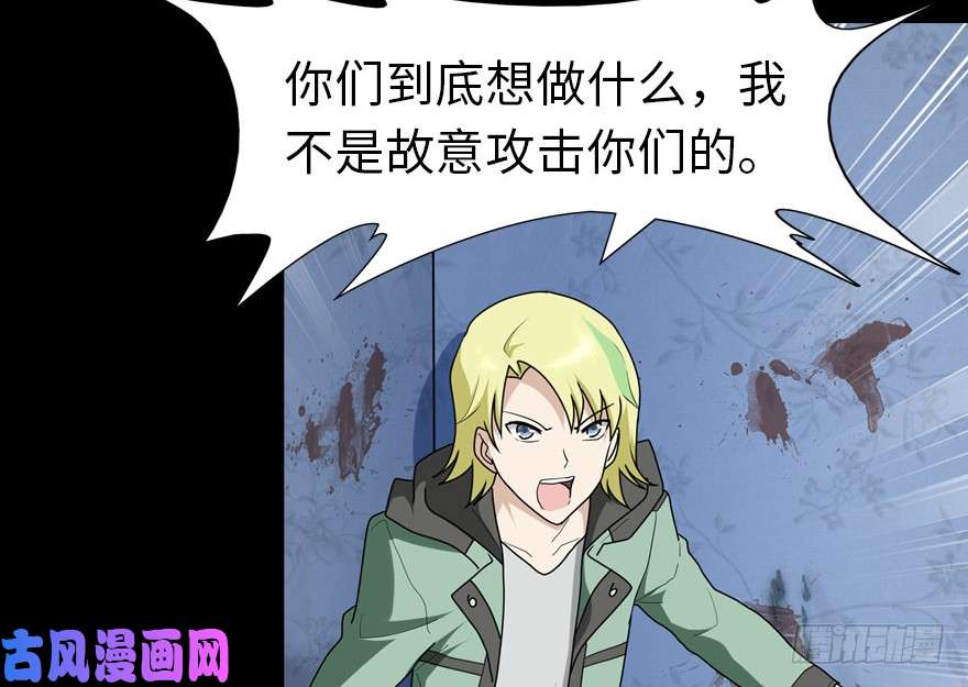 我的病毒女友（移动版）047