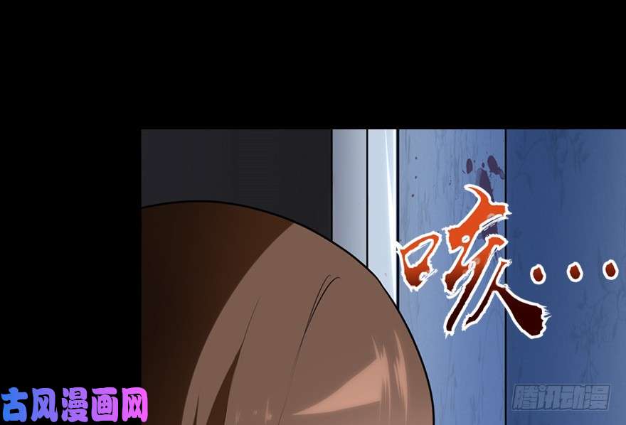 我的病毒女友（移动版）047