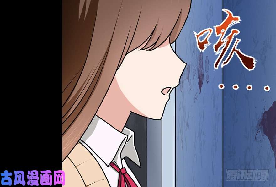 我的病毒女友（移动版）047