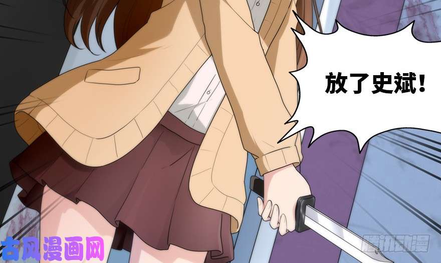 我的病毒女友（移动版）047