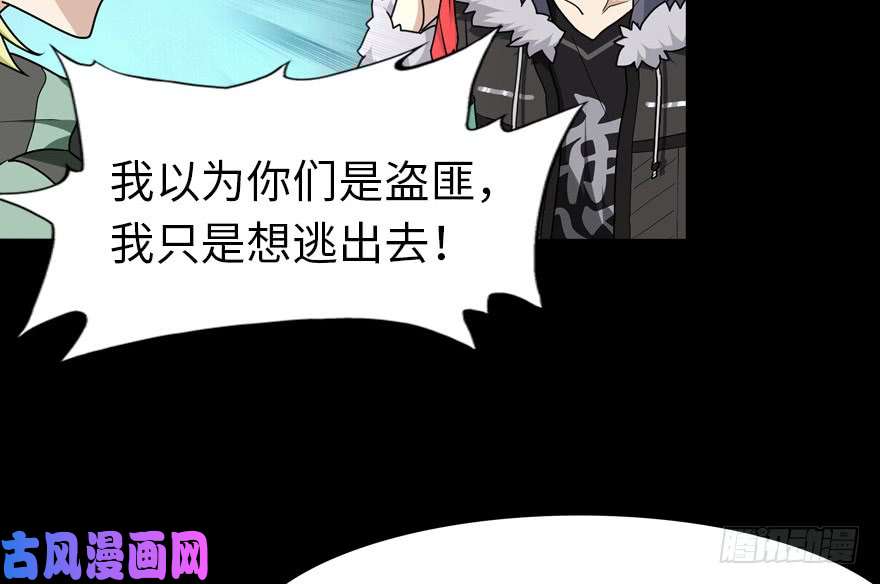 我的病毒女友（移动版）047