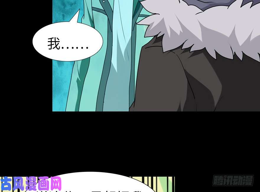 我的病毒女友（移动版）047