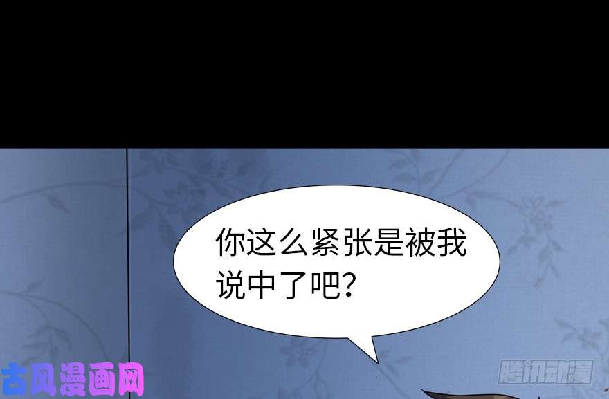我的病毒女友（移动版）047