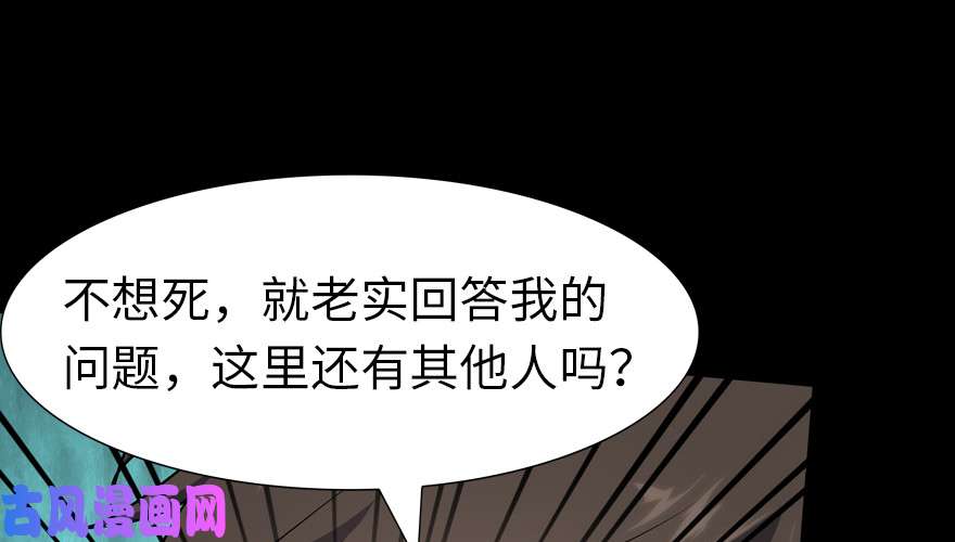 我的病毒女友（移动版）047