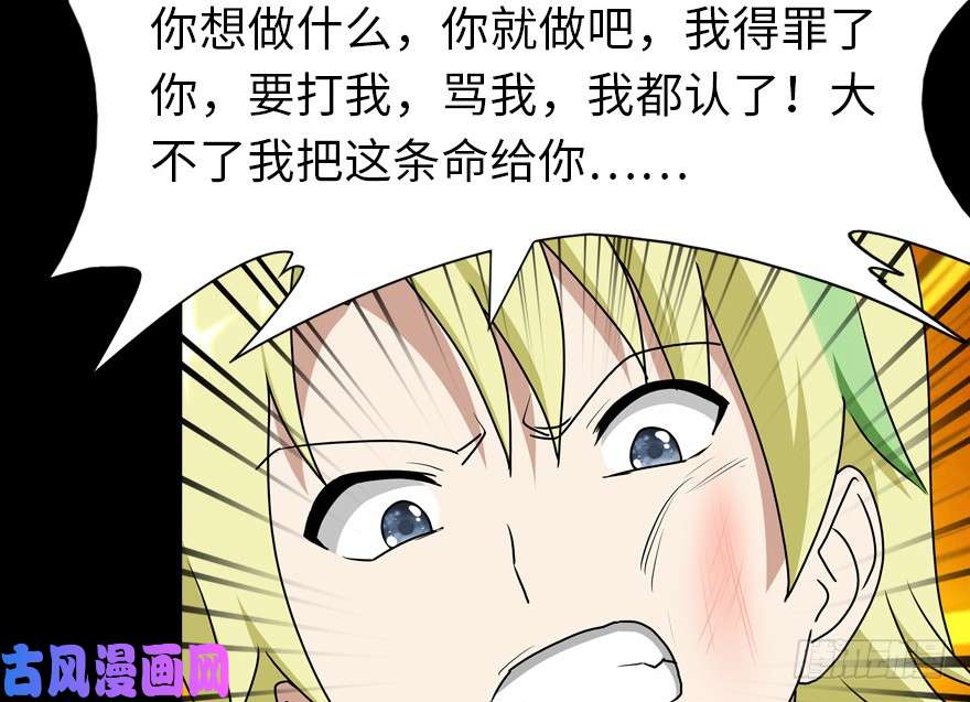 我的病毒女友（移动版）047