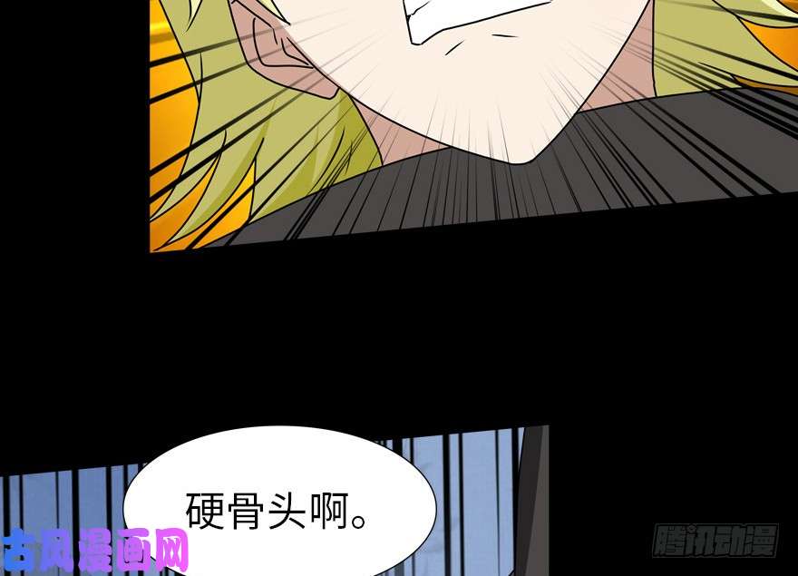 我的病毒女友（移动版）047