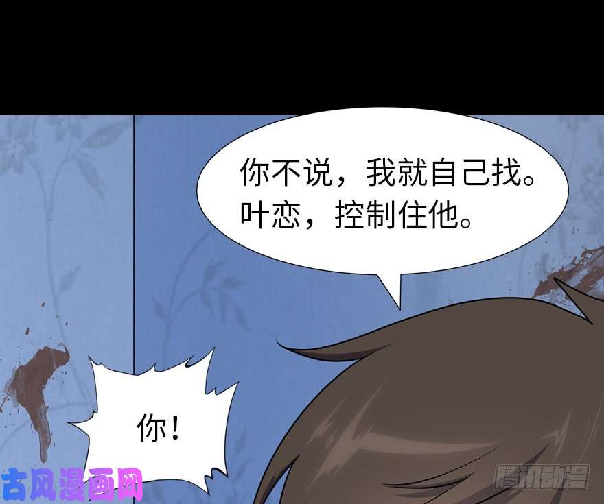 我的病毒女友（移动版）047