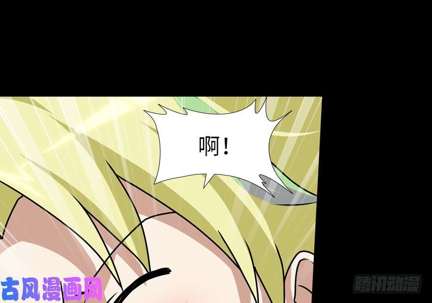 我的病毒女友（移动版）047
