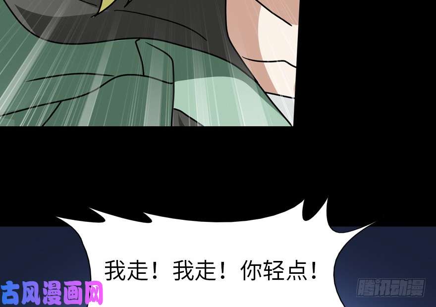 我的病毒女友（移动版）047